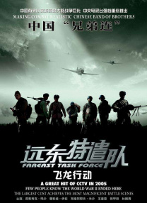 国产伦码精品一区二区